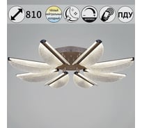 Потолочный светодиодный светильник ReLuce 00490-0.3-08L champagne silver