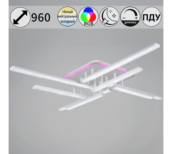 Потолочный светодиодный светильник ReLuce 77138-0.3-4+4 1