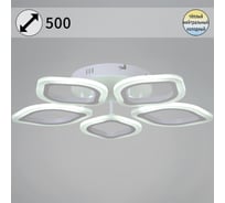 Потолочный светодиодный светильник ReLuce 02301-0.3-05 WH