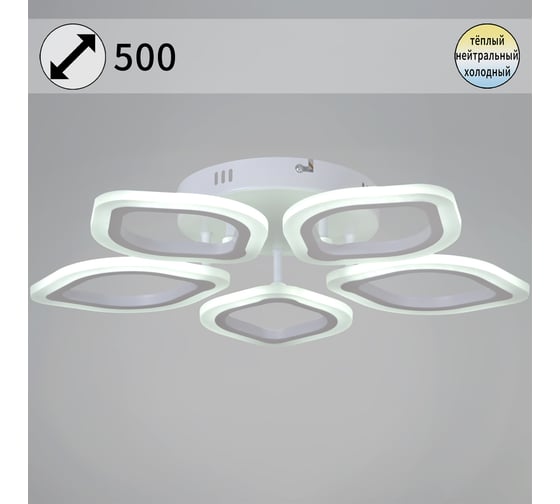 Потолочный светодиодный светильник ReLuce 02301-0.3-05 WH 1