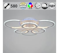 Потолочный светодиодный светильник ReLuce 09820-3.3-3+3A WH (RGB)
