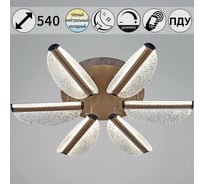 Потолочный светодиодный светильник ReLuce 00490-0.3-06S champagne silver