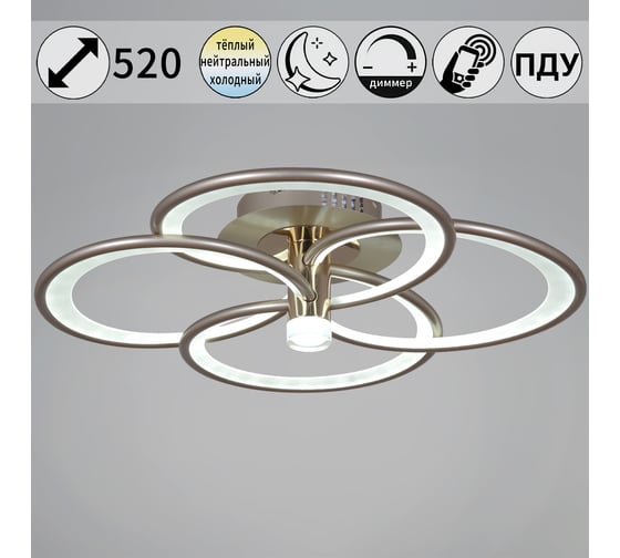 Потолочный светодиодный светильник ReLuce 09246-0.3-4S Champaign silver 1