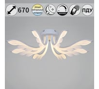 Потолочный светодиодный светильник ReLuce 14390-0.3-08S white