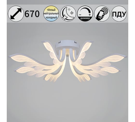 Потолочный светодиодный светильник ReLuce 14390-0.3-08S white 1