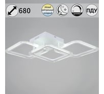 Потолочный светодиодный светильник ReLuce 09826-3.3-03 WH