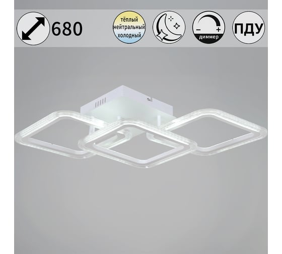 Потолочный светодиодный светильник ReLuce 09826-3.3-03 WH 1