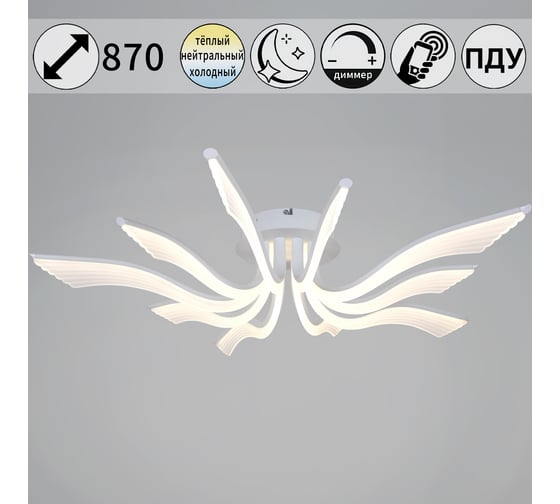 Потолочный светодиодный светильник ReLuce 35390-0.3-5+5 white 1