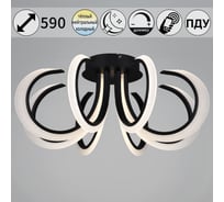 Потолочный светодиодный светильник ReLuce 74390-0.3-08S black