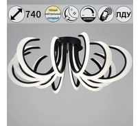 Потолочный светодиодный светильник ReLuce 74390-0.3-6+6 black