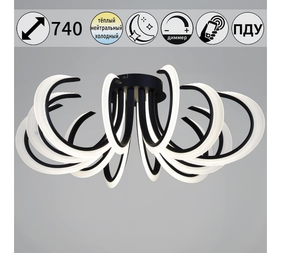 Потолочный светодиодный светильник ReLuce 74390-0.3-6+6 black 1