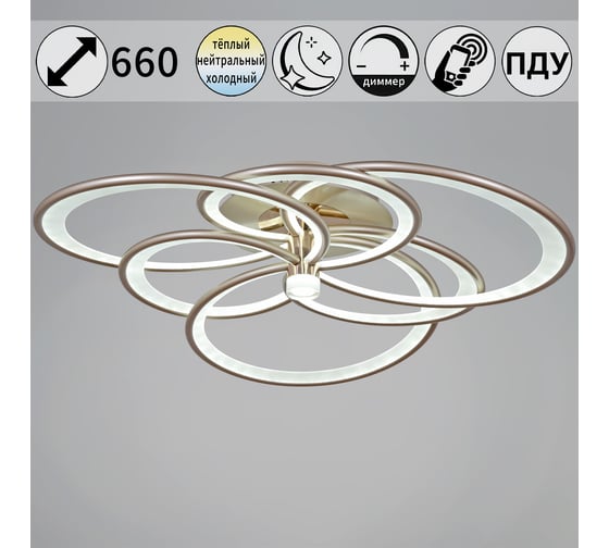 Потолочный светодиодный светильник ReLuce 09246-0.3-3+3 Champaign silver 1