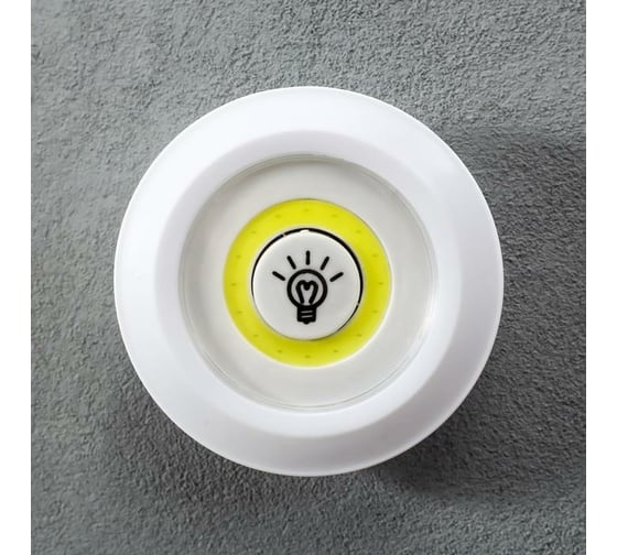 Ночник с ПДУ RISALUX 16042/3 LED от батареек 3ААА белый 9х9х2 см 5095258