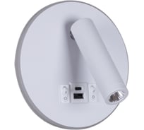 Настенный светодиодный светильник ReLuce 86203-9.2-001KT LED12W+USB WT