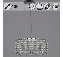 Подвесная светодиодная люстра ReLuce 63007-0.4-400 CH