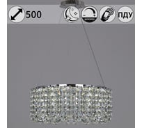 Подвесная светодиодная люстра ReLuce 63007-0.4-500 CH