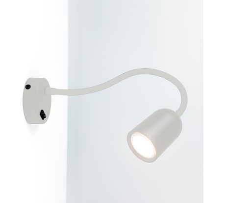 Бра на гибком основании General Lighting Systems Чтец GWL-GU10-M-IP20 серый 661933