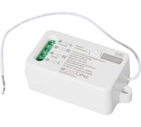 Радиочастотный контроллер General Lighting Systems для беспроводного выключателя 500W, белый 477504