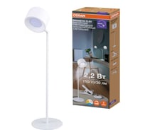 Светодиодный светильник-транформер OSRAM таблетка, белый 4607194234776