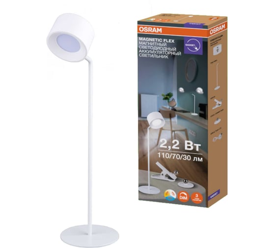 Светодиодный светильник-транформер OSRAM таблетка, белый 4607194234776