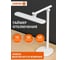 Сенсорная светодиодная настольная лампа OSRAM 4607194231683 5