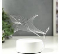 Светильник "Акула" RISALUX LED RGB от сети 9,5х15х14 см 5074807