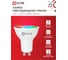 Лампа светодиодная IN HOME LED-JCDRC-RGBW-SMART 11Вт 230В димм. GU10 3000-6500К 990Лм 4690612050072 4