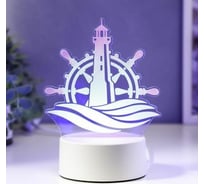 Светильник "Море" RISALUX LED RGB от сети 9,5х13х17 см 5074814