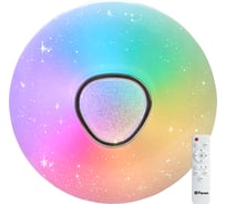 Светодиодный накладной управляемый светильник FERON AL5777 RAINBOW 60W RGB + CCT 3000К-6000K 41917