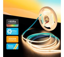 Светодиодная лента Baulamp COB 10м 24В 8Вт/м 320 led/m теплая подсветка 5мм 53028