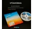Светодиодная лента Baulamp COB 10м 24В 10Вт/м 320 led/m теплая подсветка 8мм 53037 9