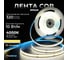 Светодиодная лента Baulamp COB 10м 24В 10Вт/м 320 led/m дневная подсветка 8мм 53038 2