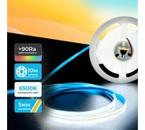 Светодиодная лента Baulamp COB 10м 24В 8Вт/м 320 led/m холодная подсветка 5мм 53030