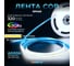 Светодиодная лента Baulamp COB 10м 24В 8Вт/м 320 led/m холодная подсветка 5мм 53030 2