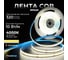 Светодиодная лента Baulamp COB 5м 24В 10Вт/м 320 led/m дневная подсветка 8мм 53035 2