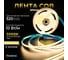 Светодиодная лента Baulamp COB 5м 24В 10Вт/м 320 led/m теплая подсветка 8мм 53034 2