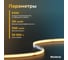 Светодиодная лента Baulamp COB 5м 24В 10Вт/м 320 led/m теплая подсветка 8мм 53034 3