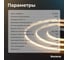 Светодиодная лента Baulamp COB 5м 24В 10Вт/м 320 led/m теплая подсветка 8мм 53034 11