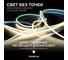 Светодиодная лента Baulamp COB, 3м, 24В, 8Вт/м, 320 led/м, теплая подсветка, 5мм 53022 5