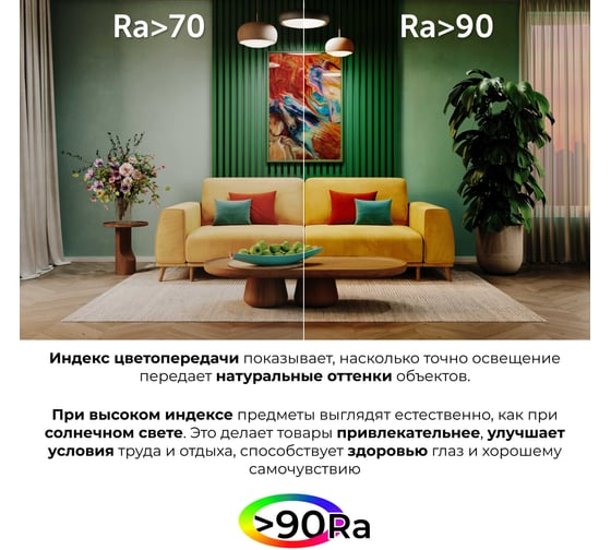 Светодиодная лента Baulamp COB, 3м, 24В, 8Вт/м, 320 led/м, дневная подсветка, 5мм 53023