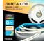 Светодиодная лента Baulamp COB, 3м, 24В, 8Вт/м, 320 led/м, дневная подсветка, 5мм 53023 2