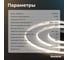 Светодиодная лента Baulamp COB, 3м, 24В, 8Вт/м, 320 led/м, дневная подсветка, 5мм 53023 12