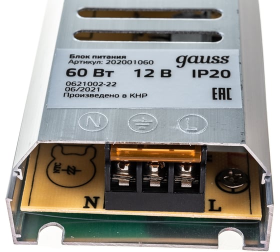 Ультратонкий блок питания Gauss LED STRIP PS 60W 12V - для лайтбоксов 1/72 202001060