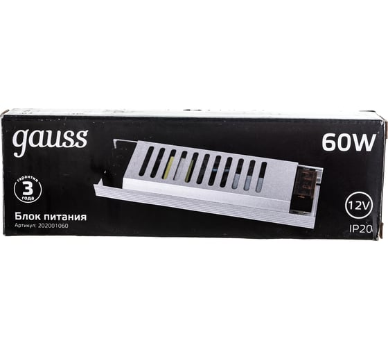 Ультратонкий блок питания Gauss LED STRIP PS 60W 12V - для лайтбоксов 1/72 202001060
