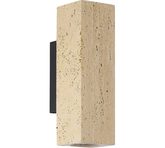 Светильник настенный ST LUCE Черный/Бежевый GU10 1*5W 4000K SL1194.401.01 1