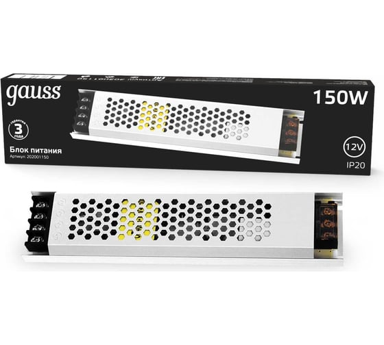 Ультратонкий блок питания Gauss LED STRIP PS 150W 12V - для лайтбоксов 1/36 202001150