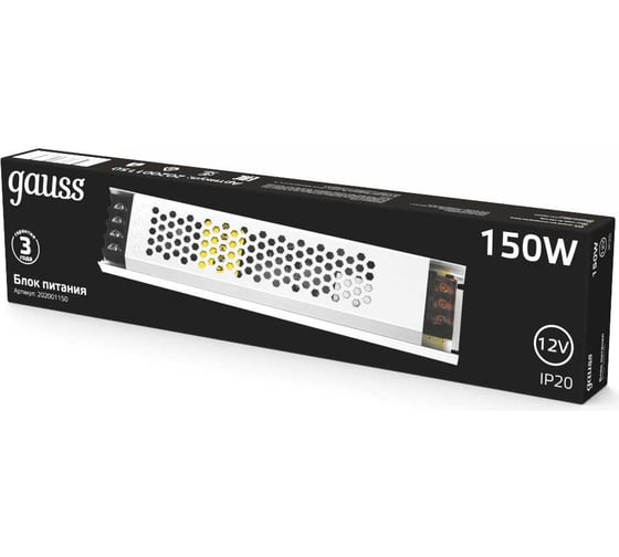 Ультратонкий блок питания Gauss LED STRIP PS 150W 12V - для лайтбоксов 1/36 202001150