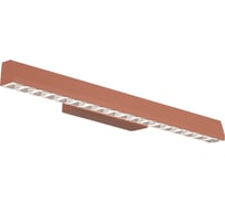 Светильник ST LUCE терракотовый/прозрачный LED 1*11W 4000K SL1018.623.01