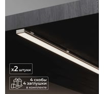 Набор накладного профиля для светодиодной ленты Baulamp серебро 17х7х1000мм с заглушками и рассеивателем (2шт) 50010_1_2