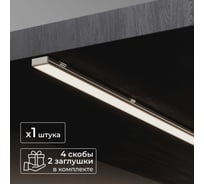 Набор накладного профиля для светодиодной ленты Baulamp серебро 17х7х2000мм с заглушками и рассеивателем 50010